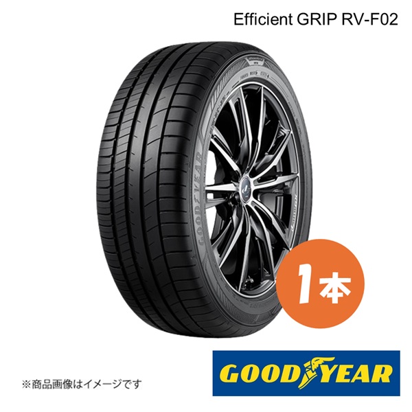 GOODYEAR グッドイヤー Efficient GRIP RV-F02 165/65R14　79H 夏タイヤ サマータイヤ 1本 165 65 14 05605104