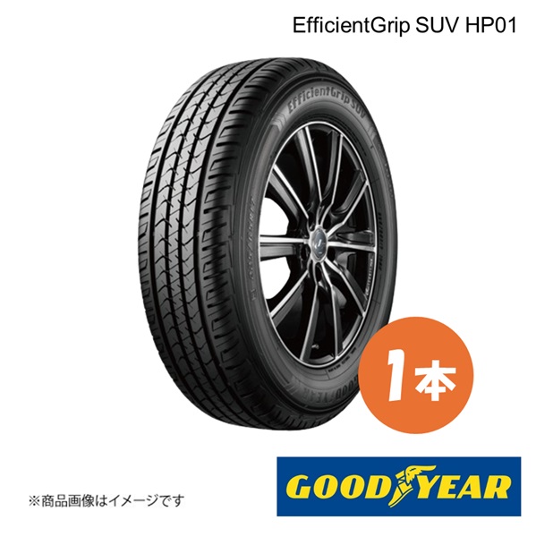 GOODYEAR グッドイヤー EfficientGrip SUV HP01 285/50R20 12V 夏タイヤ サマータイヤ 1本 285 50 20 05601266
