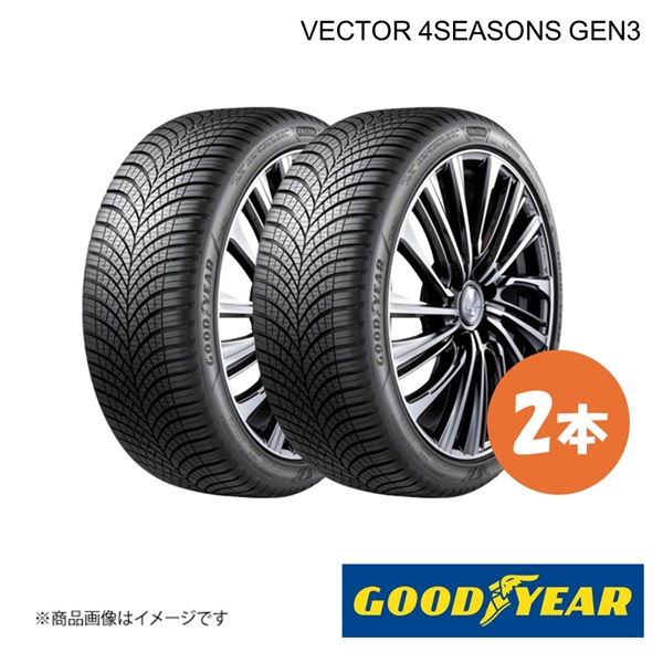 GOODYEAR グッドイヤー VECTOR 4SEASONS GEN3 245/45R17 99Y XL オールシーズンタイヤ 2本 245 45 17 05627865×2