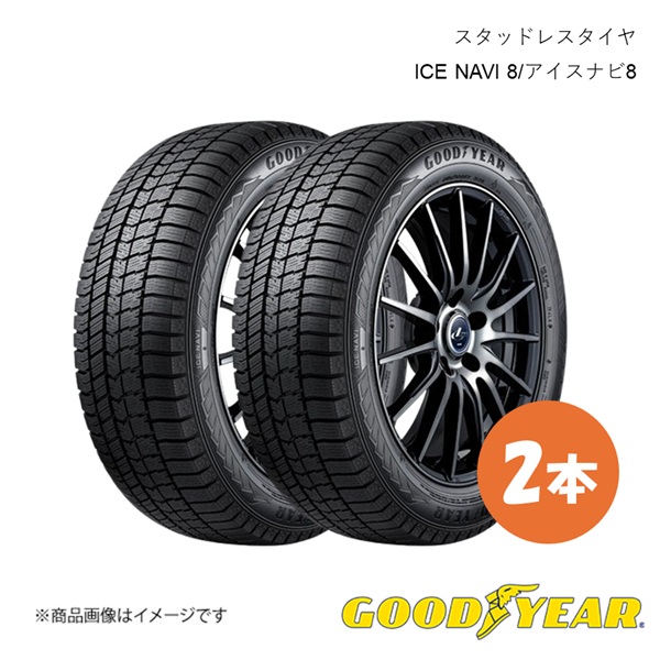 GOODYEAR グッドイヤー スタッドレス タイヤ 2本 205 65R16 95Q ICE