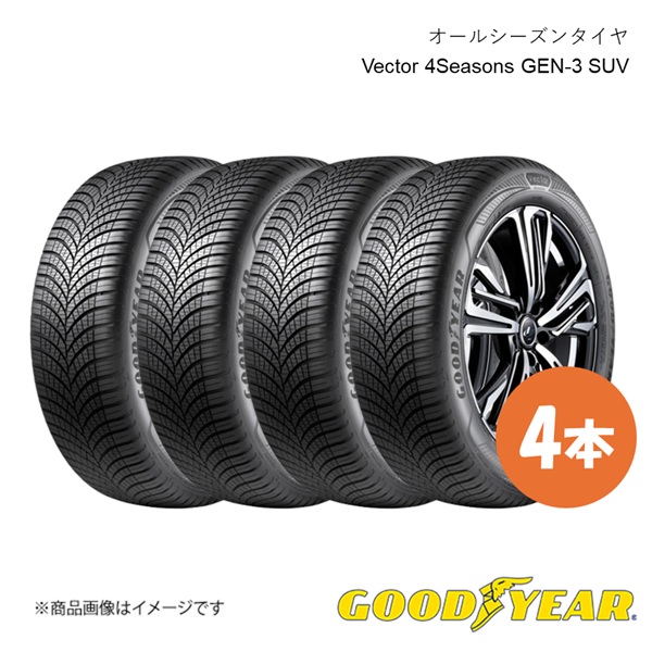 GOODYEAR グッドイヤー オールシーズン タイヤ 4本 215 65R17 99V SUV