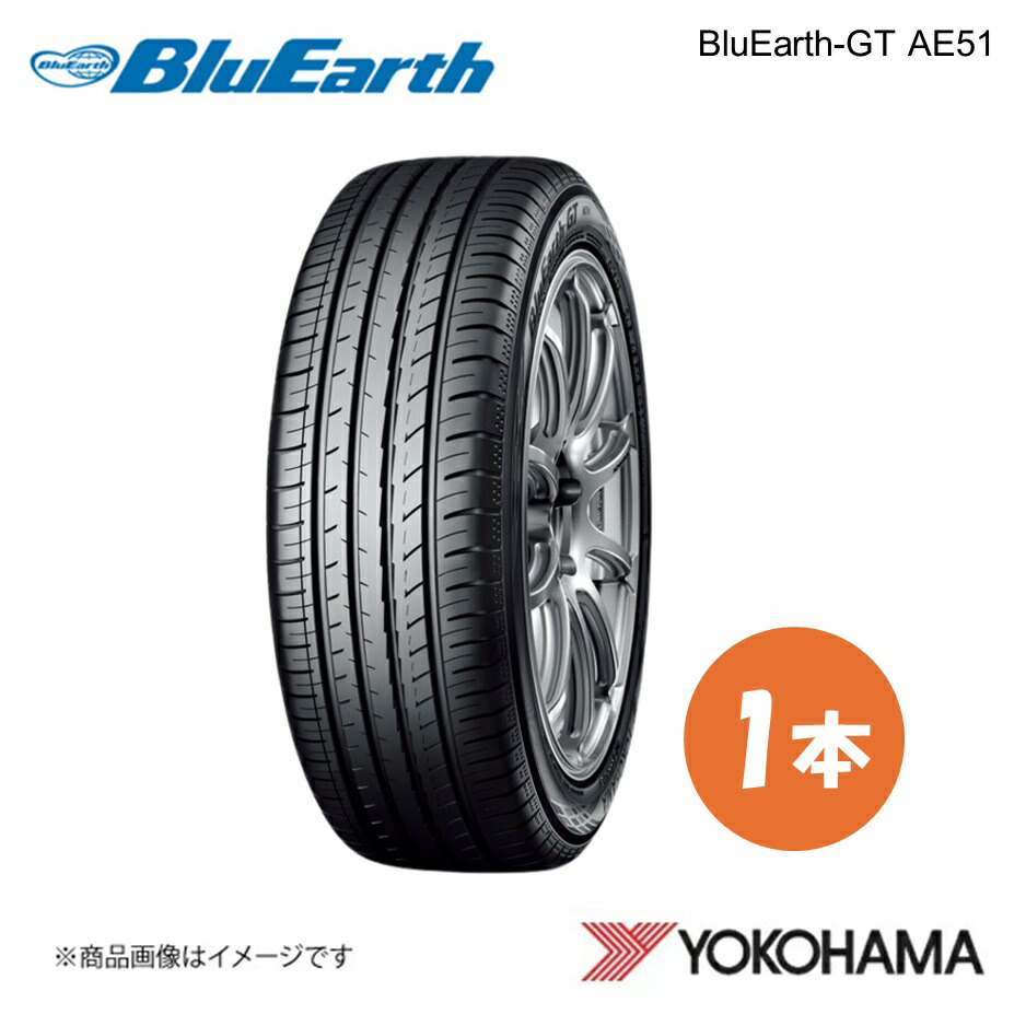 YOKOHAMA ヨコハマタイヤ BluEarth-GT AE51 205/50R17 サマータイヤ 1本 205 50 17 W XL R4616