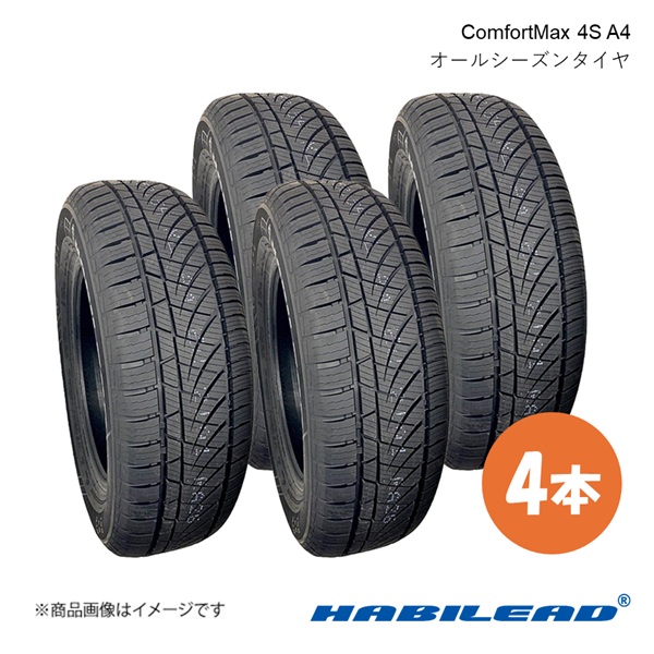 KENDA ケンダ スタッドレスタイヤ 205/60R16 92Q 4本 ICETEC NEO KR36