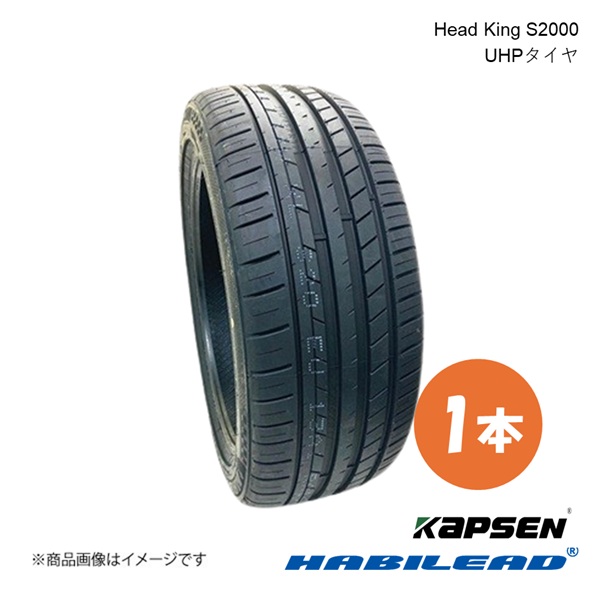 KAPSEN カプセン Head King S2000 UHPタイヤ 1本 235/50ZR18 101W XL KAPSEN カプセン Head King S2000 UHPタイヤ 1本 235/50ZR18 101W XL