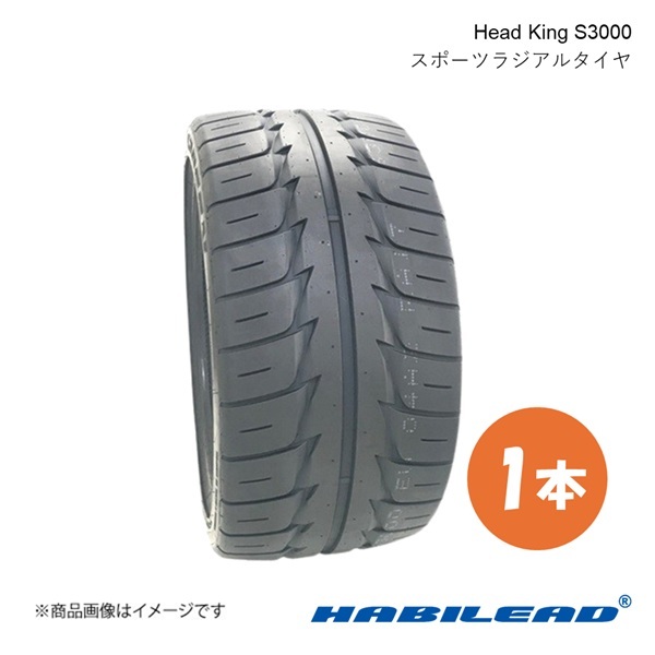 HABILEAD ハビリード Head King S3000 スポーツラジアルタイヤ 1本 225 