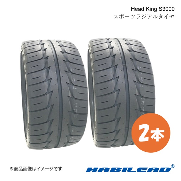 HABILEAD ハビリード Head King S3000 スポーツラジアルタイヤ 2本 255