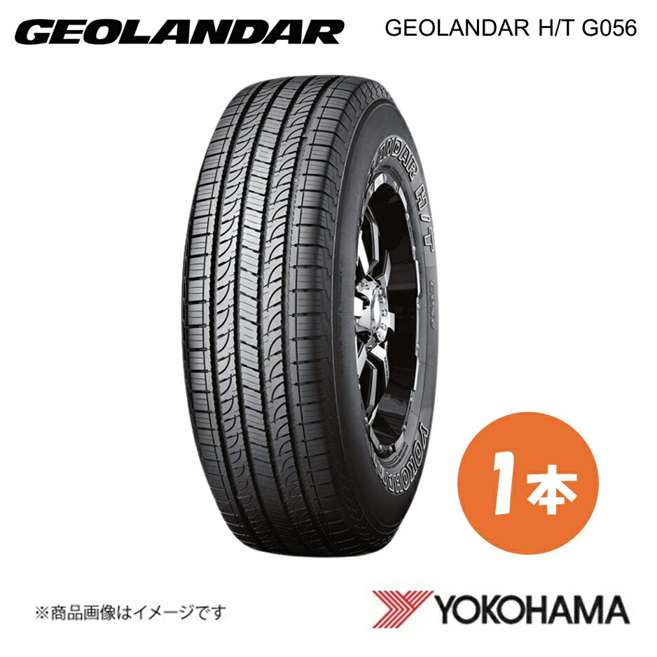YOKOHAMA ヨコハマタイヤ GEOLANDAR H/T G056 265/65R17 サマータイヤ 1本 265 65 17 H F9252