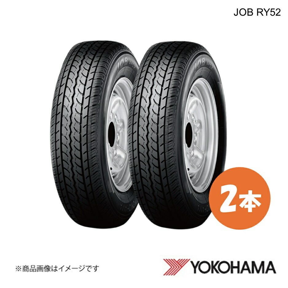 ダイハツ　ハイゼットカーゴ　純正　タイヤ ハイゼットカーゴ・トラックのタイヤ～LT規格のバン/小型トラック専用