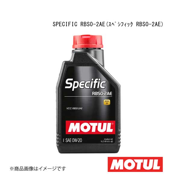 MOTUL SPECIFIC RBS0-2AE 0W-20 エンジンオイル 5L モチュール 自動車エンジンオイル 未使用品 Amazon | MOTUL(モチュール)Specific RBS0-2AE(スペシフィック RBS0