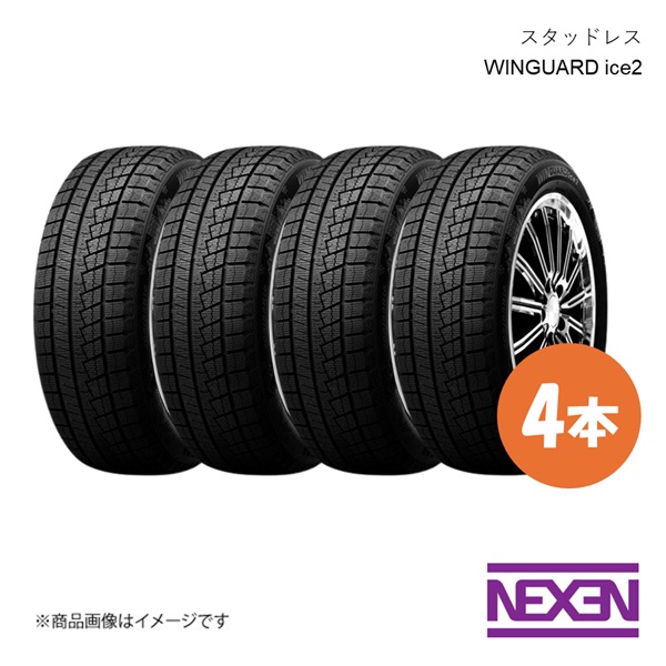 数量限定！早い者勝ち！】 Nexen ネクセン スタッドレスタイヤ 冬
