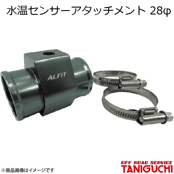 タッチセンサー ハニー(時計付) ORS/オフロードサービス タニグチ 水温センサーアタッチメント 28φ