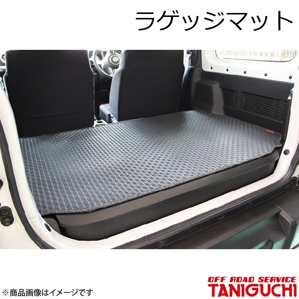 ORS/オフロードサービス タニグチ ラゲッジマット ジムニー