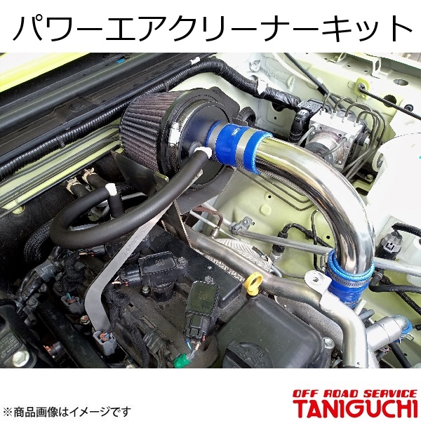 ORS/オフロードサービス タニグチ パワーエアクリーナーキット 