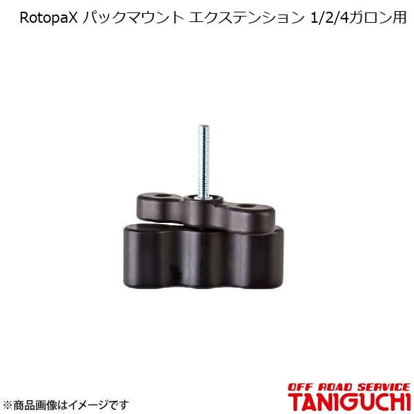 ORS/オフロードお持て成し タニグチ RotopaX 容器に並べるマウント 伸張 1/2/4gal用 ジムニー その他アウトドア用品-アウトドア、釣り、旅行用品