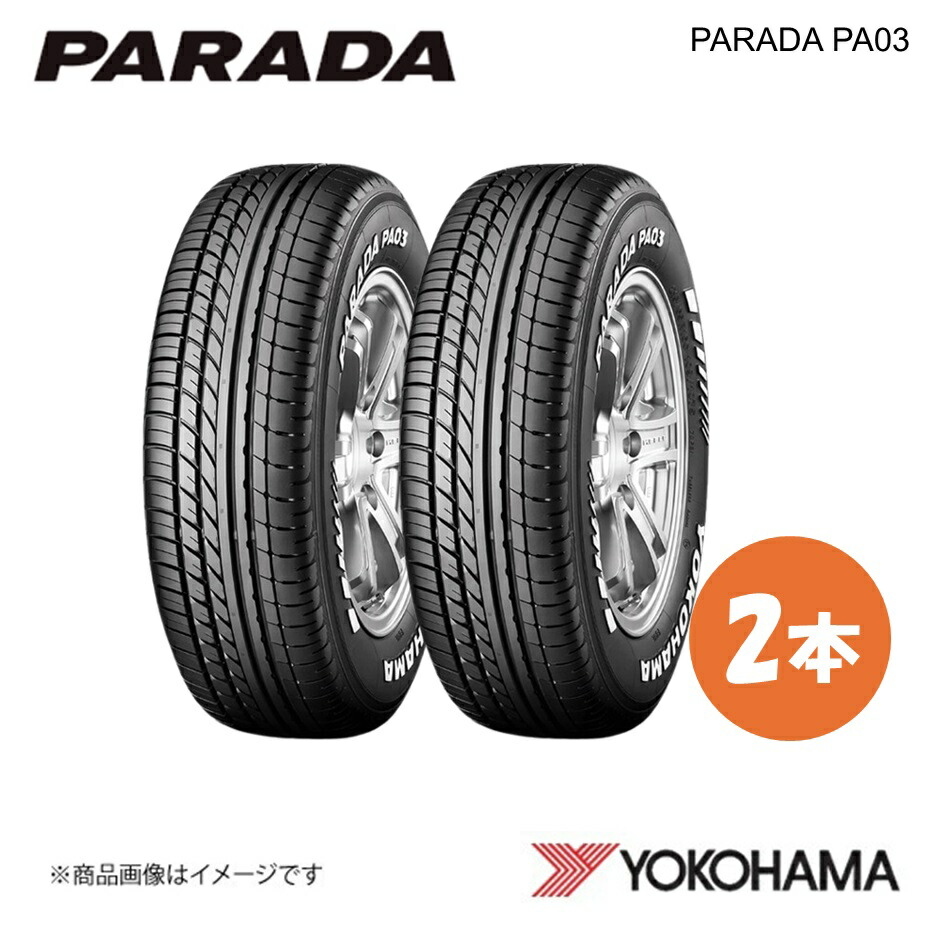 ヨコハマPARADA PA3 215/60R17 C 4本 【公式通販】