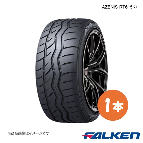 FALKEN ファルケン AZENIS RT615K+ スポーツタイヤ 1本 225/40R18 92W XL 225 40 18