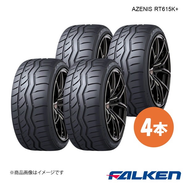 FALKEN ファルケン AZENIS RT615K+ スポーツタイヤ 4本 265/35R18 97W XL 265 35 18