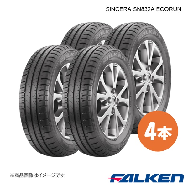 185/55/R15夏タイヤ4本セット　FALKEN SINCERA SN832 FALKEN/ファルケン 新車装着タイヤ SINCERA SN832A ECORUN 185/65R15