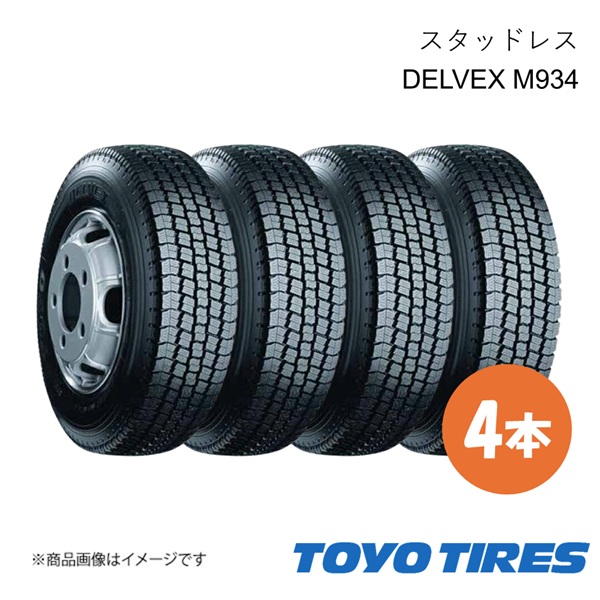 TOYO TIRE トーヨータイヤ スタッドレス タイヤ DELVEX M934 4本 205/65R15 107/105N 205 65 15 国産タイヤ