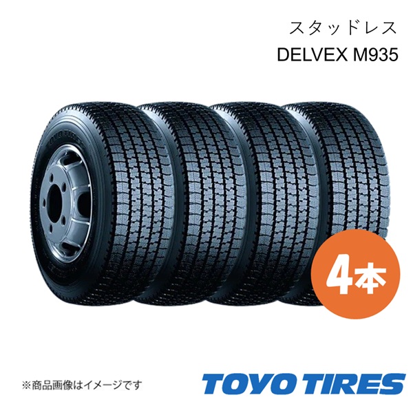 TOYO DELVEX M935 205/70R17.5 115/113N LT 17.5インチ トラックタイヤ スタッドレス 6本 23年製 バリ溝 ダイナ エルフ等　(KTS054) TOYO TIRE トーヨータイヤ スタッドレス タイヤ DELVEX M935