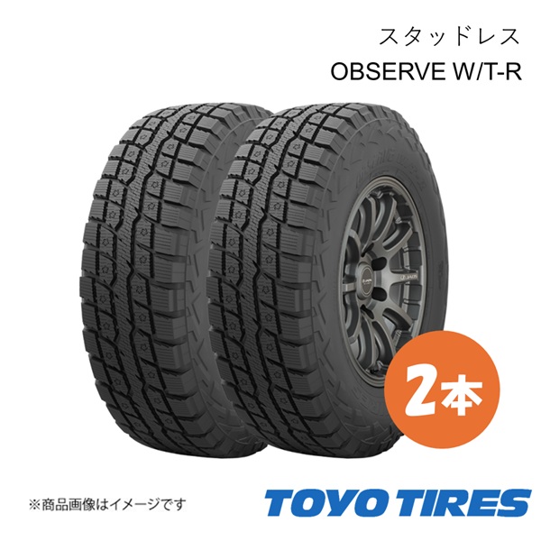 TOYO16インチスタッドレス 楽天市場】スタッドレスタイヤ（ブランドトーヨータイヤ・リム径