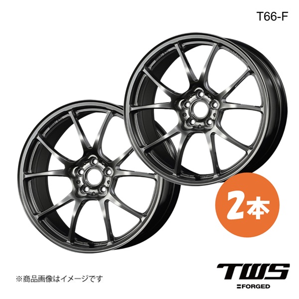 TWS ティーダブリューエス T66-F ホイール 2本【18×9.5J 5/120 INSET22