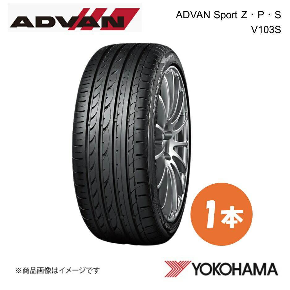 YOKOHAMA ヨコハマタイヤ 新車装着タイヤ ADVAN V103S 265/35R20 99Y 1本 アウディ A7 F4557