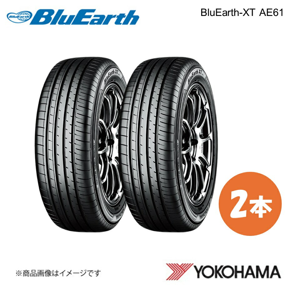 YOKOHAMA ヨコハマタイヤ BluEarth-XT AE61 215/50R18 サマータイヤ 2本 215 50 18 V R5775