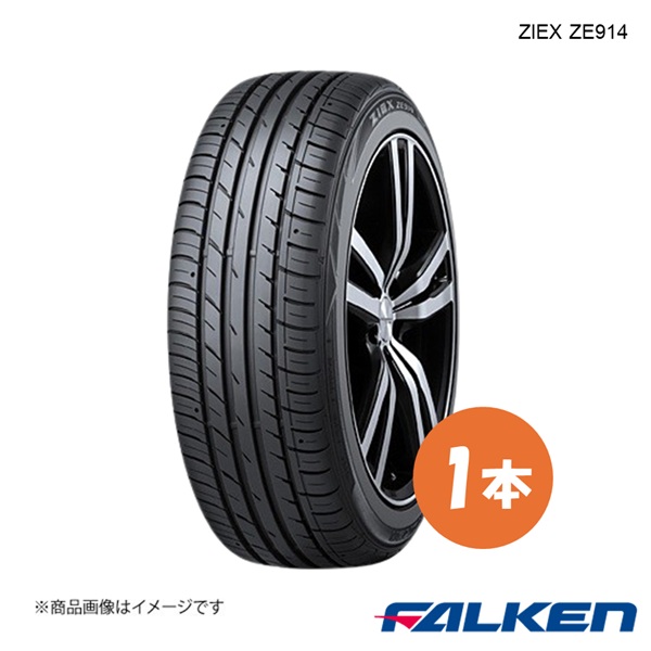 人気TOP 1 ファルケン 225/55R18 ジークス ZE914 2021年製 中古 1本