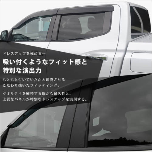 SecondStage/セカンドステージ ピラーガーニッシュ 純正サイドバイザー
