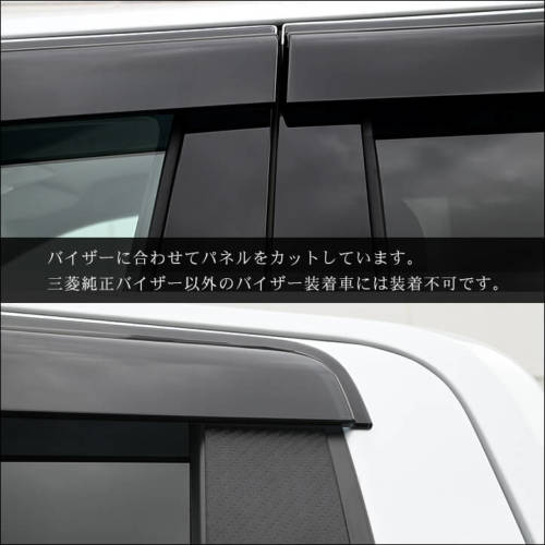 SecondStage/セカンドステージ ピラーガーニッシュ 純正サイドバイザー