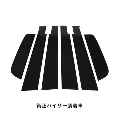 SecondStage/セカンドステージ ピラーガーニッシュ 純正サイドバイザー