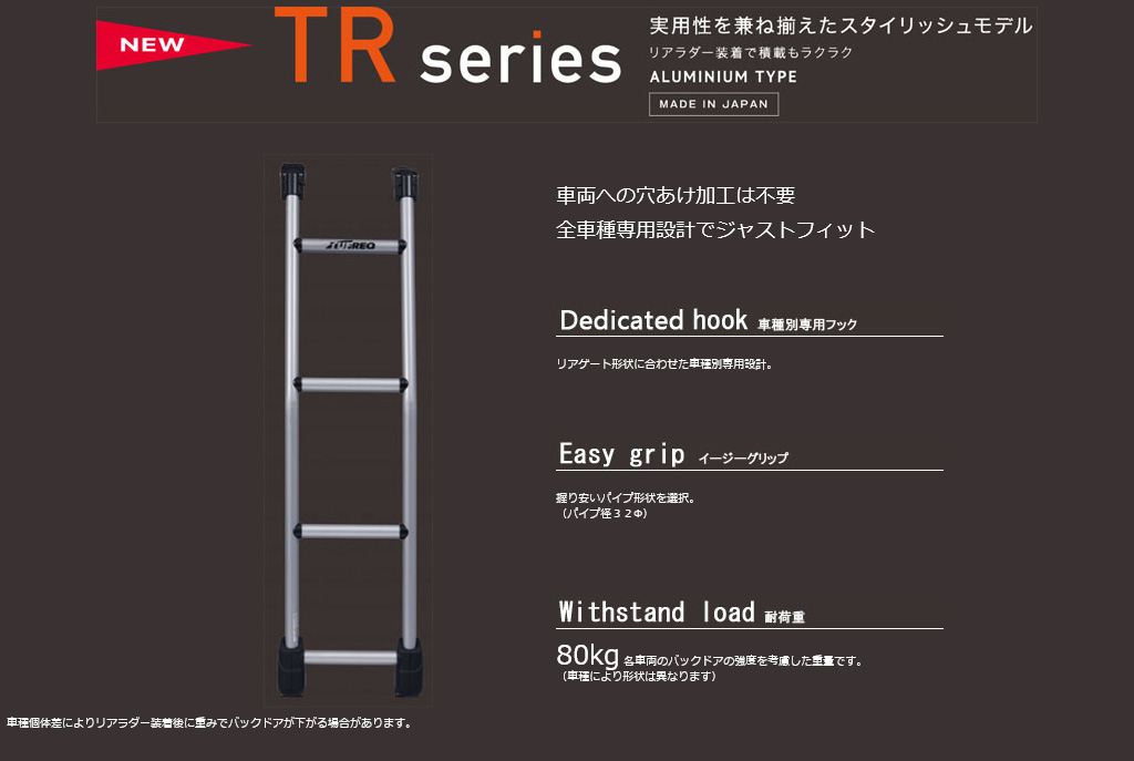 tuf_tr-series-3.jpg?size=n