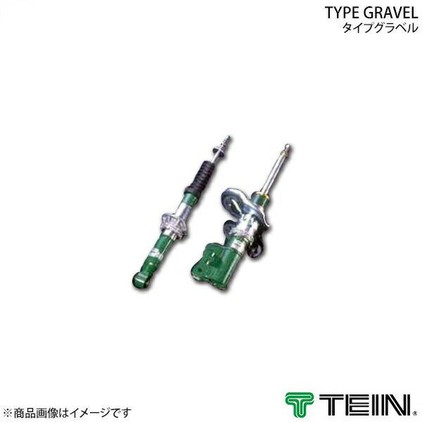 TEIN テイン 競技用ダンパー CUSTOM MADE DAMPER(TYPE GRAVEL相当品) 1本 ミラージュ FF CA4A 1991.10〜1995.09 CM-DSR04-F1MS2-R