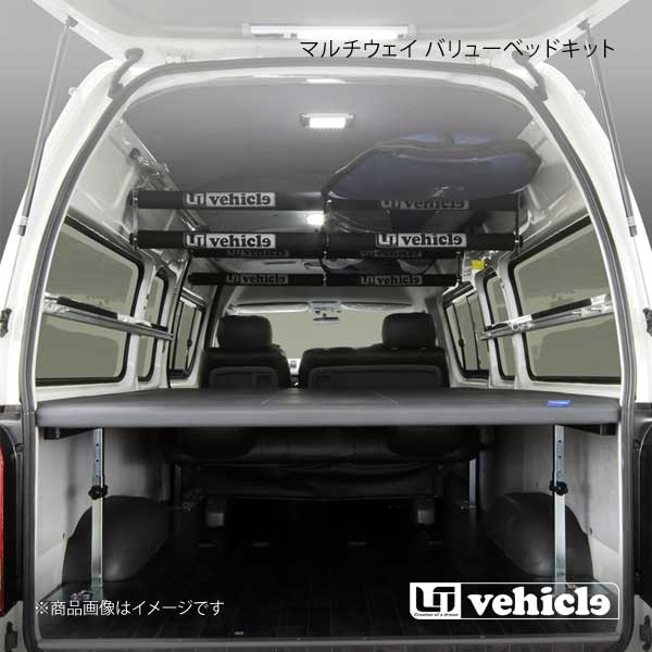 UI vehicle ユーアイビークル マルチウェイ バリューベッドキット