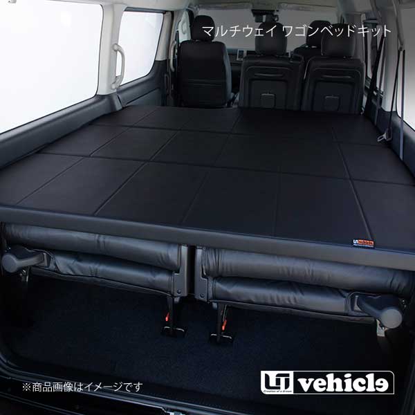 UI vehicle ハイエース 200系 2型〜6型 ワゴンGL用マルチウェイ ワゴン