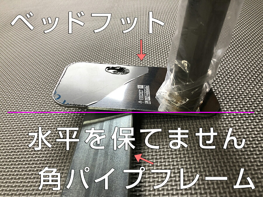 オムライスとハンバーグ様ハイエーススライドフロア フレーム オムライスとハンバーグ様ハイエーススライドフロア フレーム