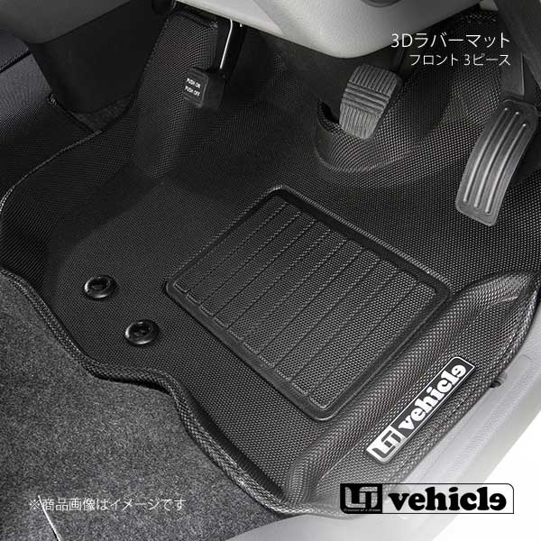 UI vehicle ユーアイビークル NV350キャラバン 3Dラバーマット 