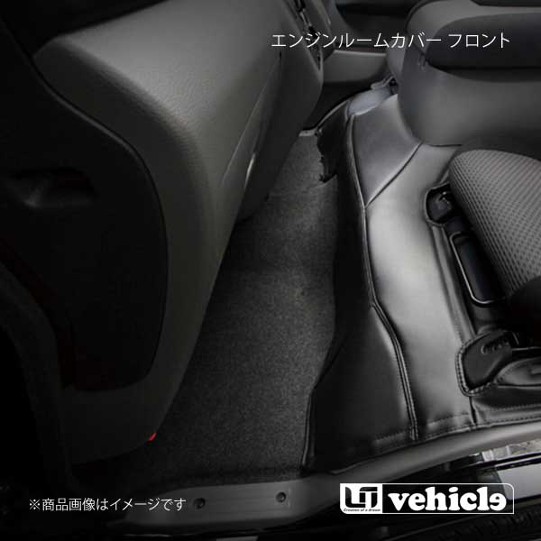 UI vehicle ユーアイビークル NV350 キャラバン エンジンルームカバー