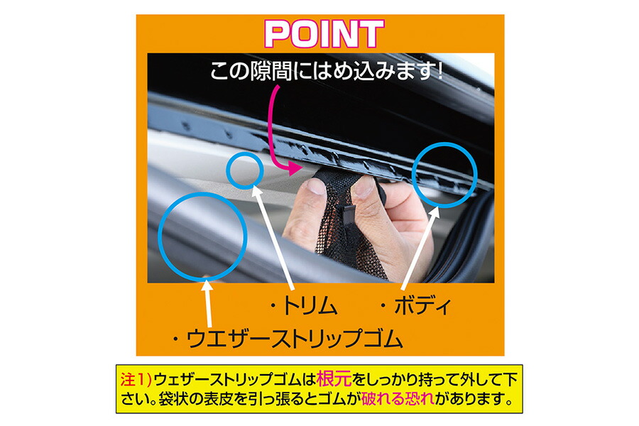UI vehicle ハイエース 200系 ミドルルーフ用虫除け 防虫ネット サイド