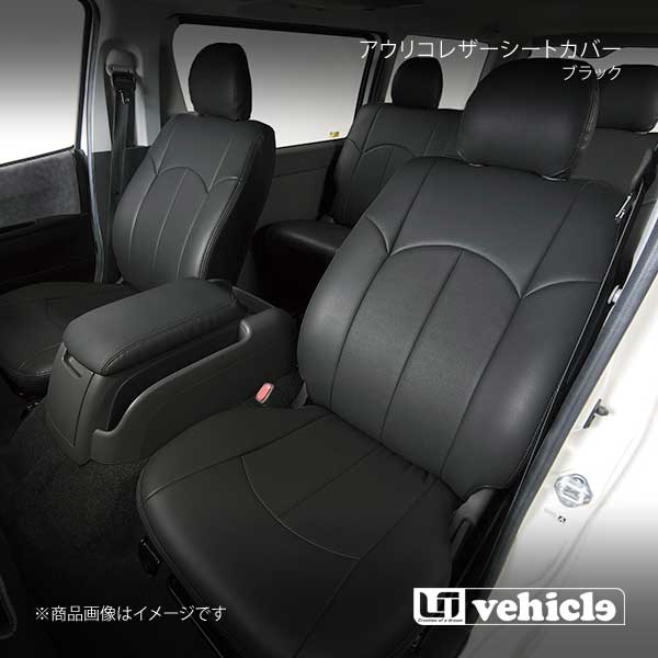 UI vehicle ハイエース 200系 1台分 アウリコ レザーシートカバー 5~6