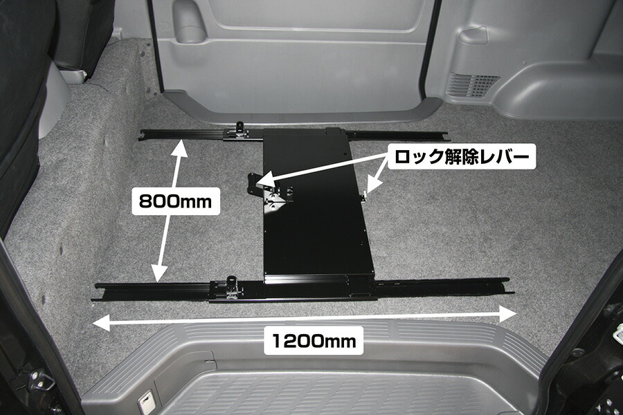 UI vehicle ユーアイビークル ハイエース 200系 セカンドシートロング