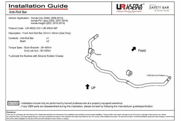 ULTRA RACING ウルトラレーシング フロントスタビライザー ホンダ 相応う GE6 07/10-13/09年式 AF24-397