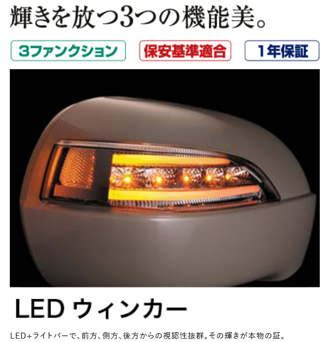 在庫30〜あります Valenti ヴァレンティ ジュエルLEDドアミラーウィンカー TYPE2 クリア