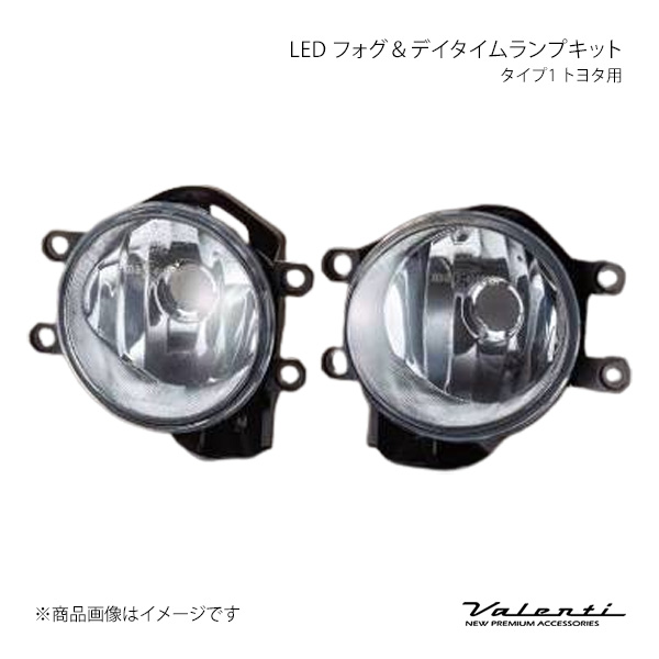 Valenti ヴァレンティ LED フォグ＆デイタイムランプキット タイプ1