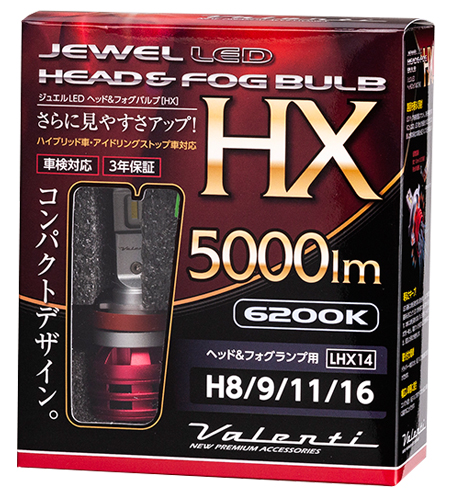 Valenti ジュエルLEDヘッド&フォグ HXシリーズ H8 6200K ヘッドランプ 