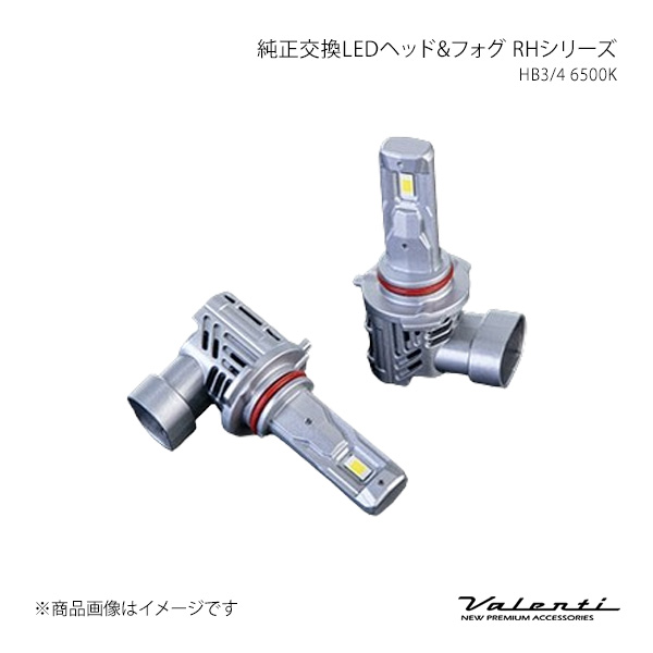 Valenti ヴァレンティ 純正交換LEDヘッド&フォグ RHシリーズ HB3/4 6500K ウィッシュ ZNE10G/ZNE14G 純正装着バルブ((Lo)HB4) LRH12-HB4-65