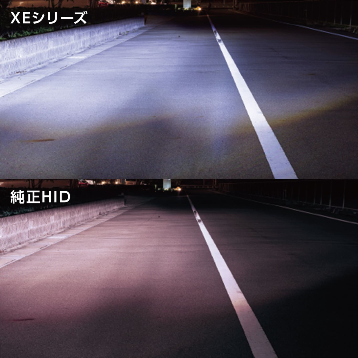 Valenti LEDヘッドバルブ XEシリーズ XE11 D2 6500K カローラ ランクス