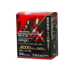 Valenti ヴァレンティ ジュエルLEDヘッド ZXシリーズ H4HL 6200K