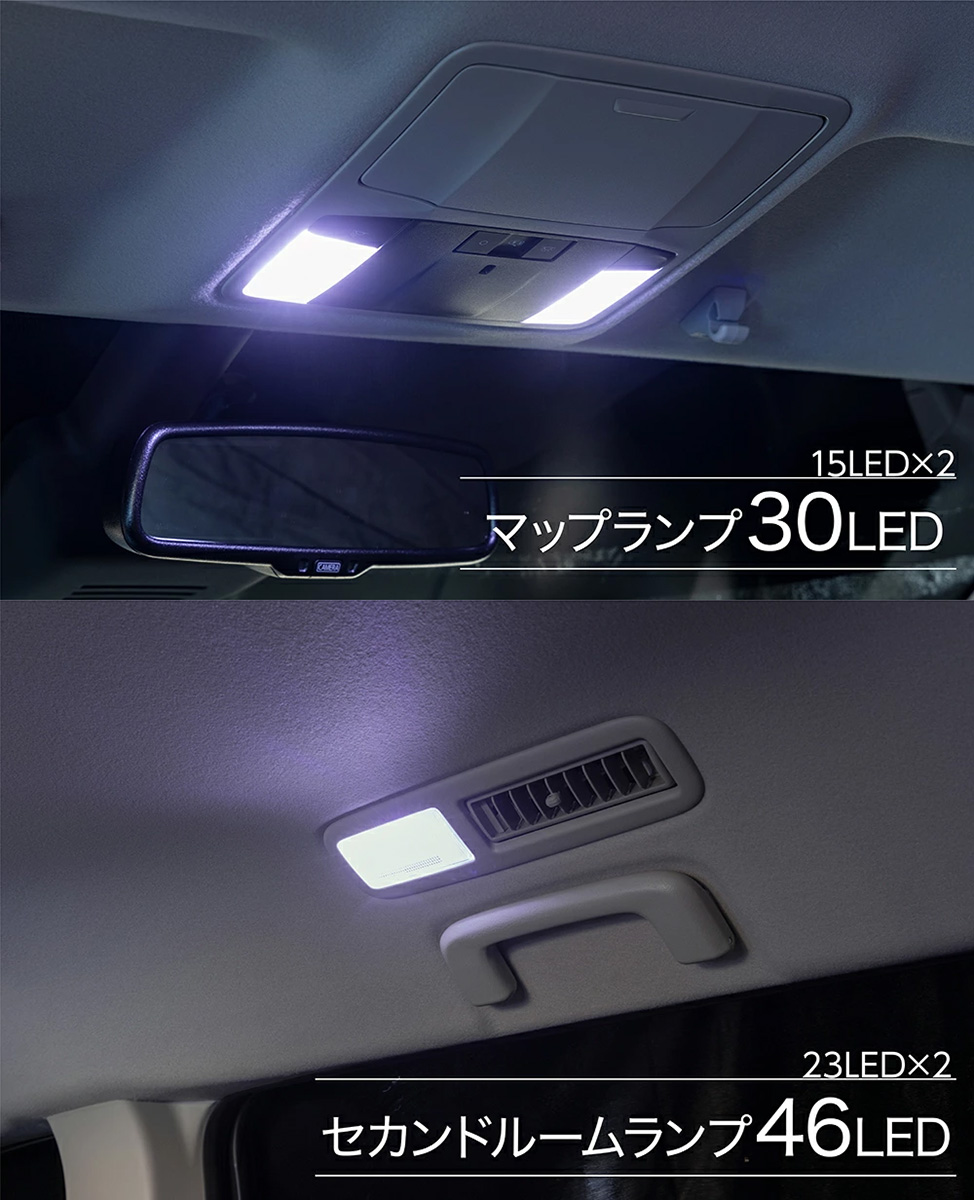 Valenti ヴァレンティ LEDルームランプセット デリカD:5 CV1W RL-PCS-DD5-2の画像